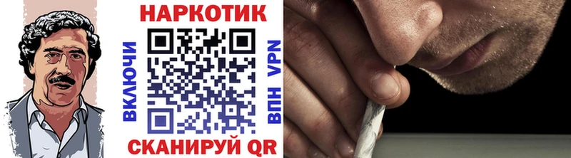 Купить Cocaine  Конопля  СК  Галлюциногенные грибы  Мефедрон  ГАШИШ  Валдай