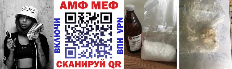 АМФЕТАМИН Premium  Купить где  Валдай 