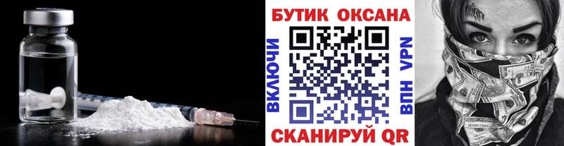 Бутират бутандиол  Купить  Валдай 