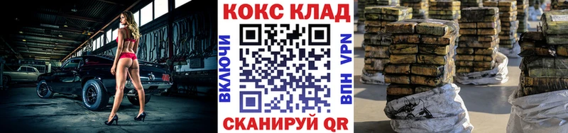 COCAIN Перу  Купить закладки  Валдай 