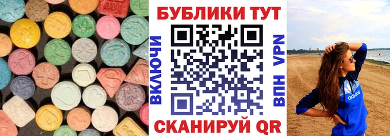 Купить  Валдай  Ecstasy Дубай 