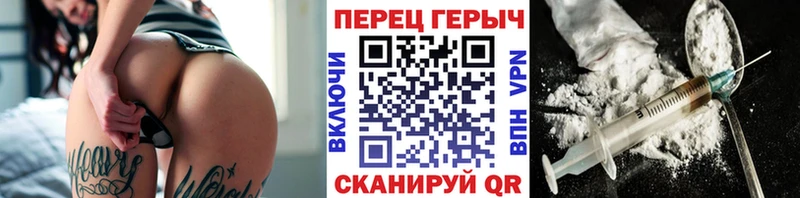 Героин гречка Валдай