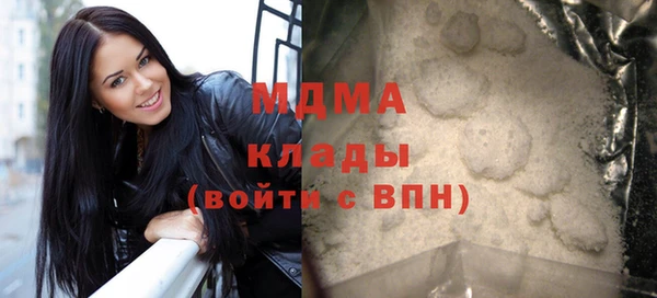 ALPHA-PVP Заволжье