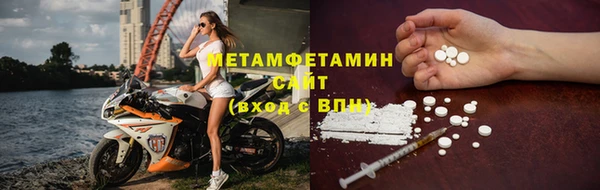 ALPHA-PVP Заволжье