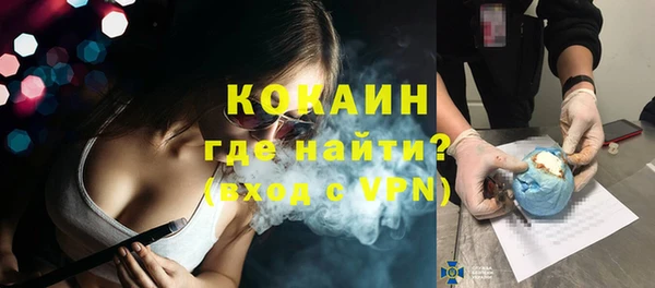 ALPHA-PVP Заволжье