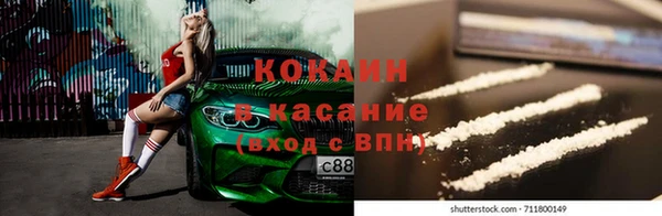 кокс Заволжск
