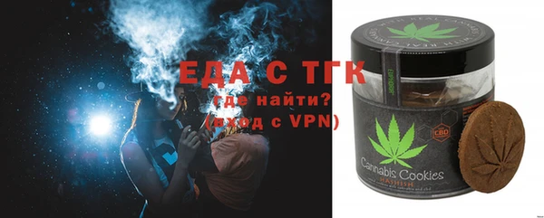гидропоника Заводоуковск