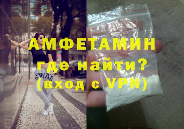 ALPHA-PVP Заволжье