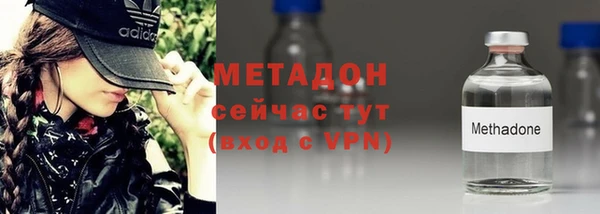 ALPHA-PVP Заволжье