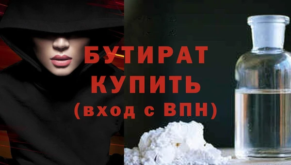ALPHA-PVP Заволжье