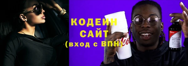 ALPHA-PVP Заволжье