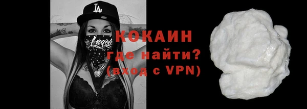 кокс Заволжск