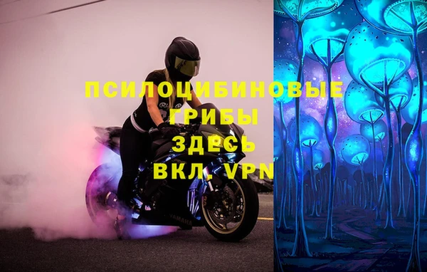 ALPHA-PVP Заволжье