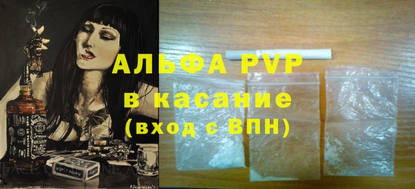кокс Заволжск