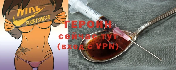 ALPHA-PVP Заволжье