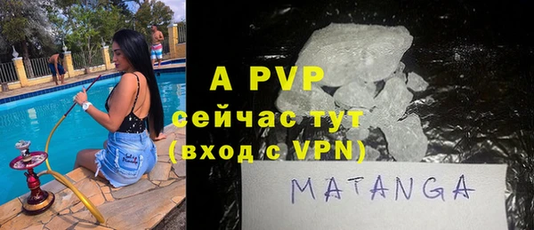 ALPHA-PVP Заволжье
