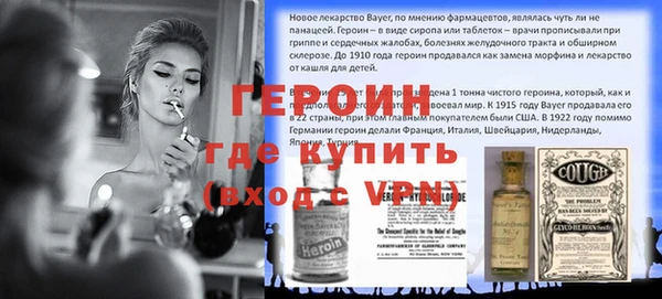ALPHA-PVP Заволжье