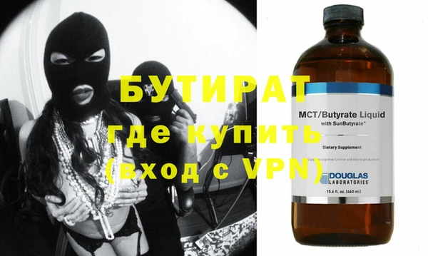 гидропоника Заводоуковск