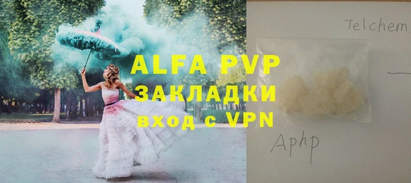 гидропоника Заводоуковск