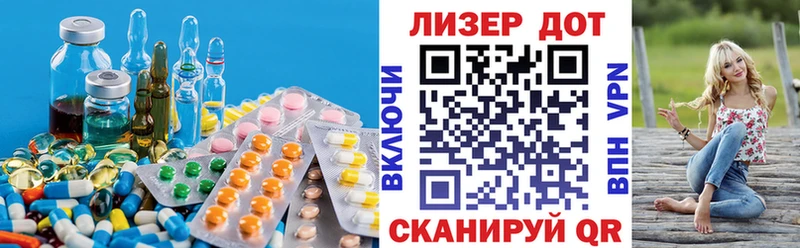 Купить закладки  Валдай  Лсд 25 экстази кислота 