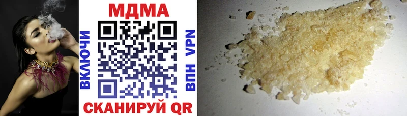 MDMA молли  Купить где  Валдай 