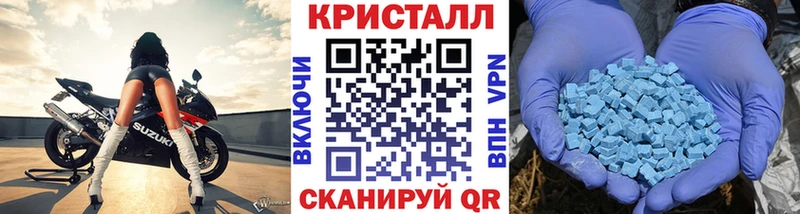Первитин мет  Купить закладки  Валдай 