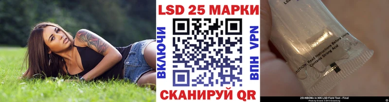 Наркотические марки 1,5мг  Купить  Валдай 