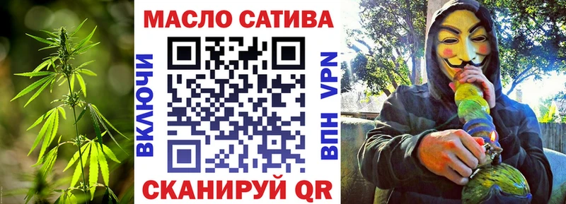 ТГК вейп с тгк  Купить где  Валдай 